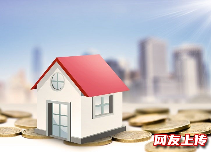 云岩房本一押二押贷款，云岩个体户营业执照贷款，房屋抵押贷款