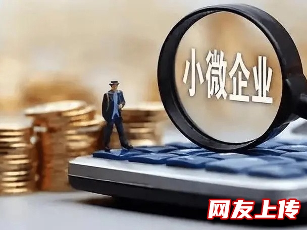 修文房产抵押经营贷，修文中小微企业贷款，房屋抵押贷款